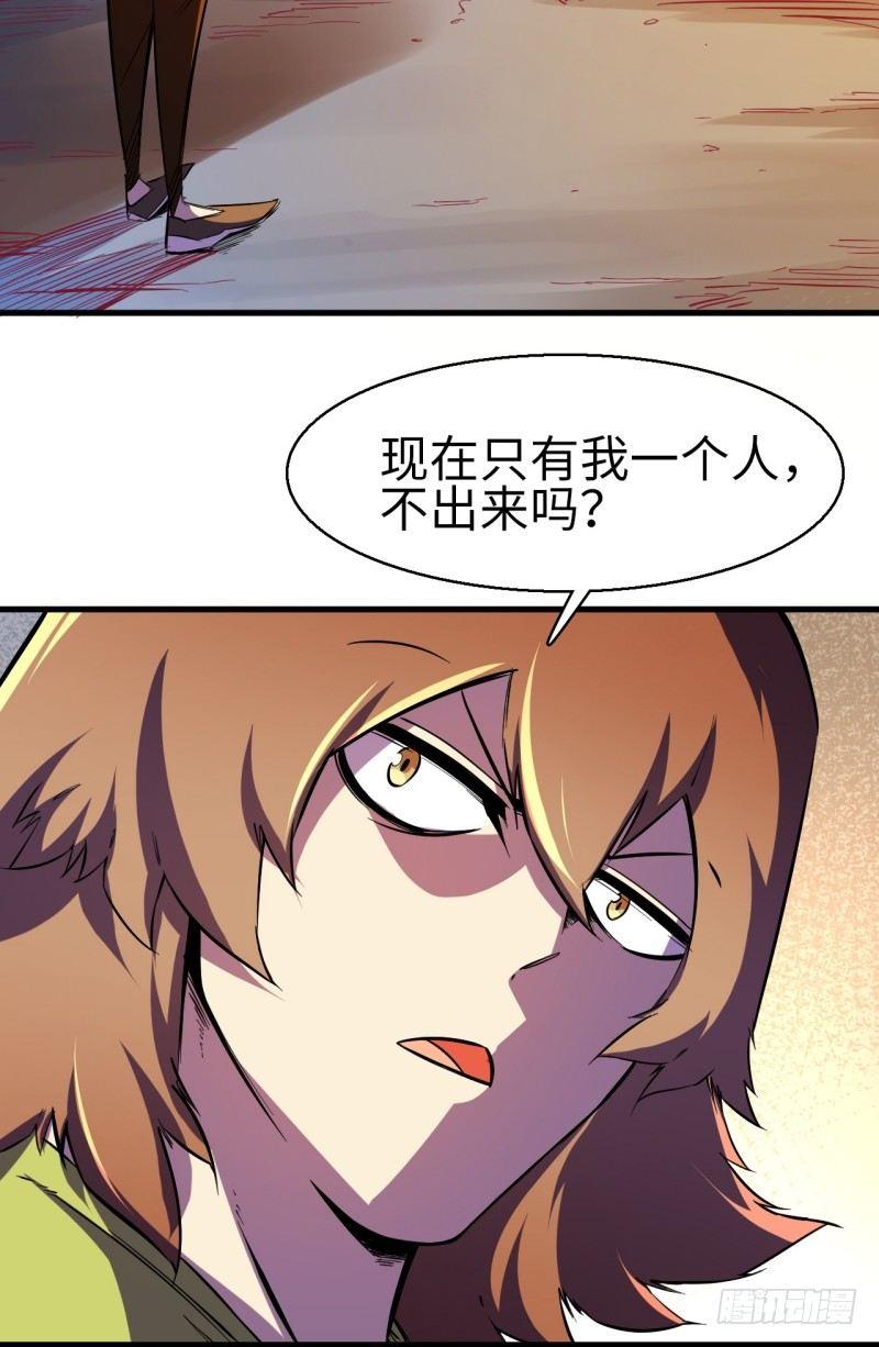 第七章 幻境(1/2)-第8话
