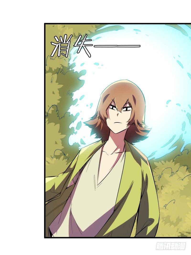 第七章 幻境(1/2)-第8话