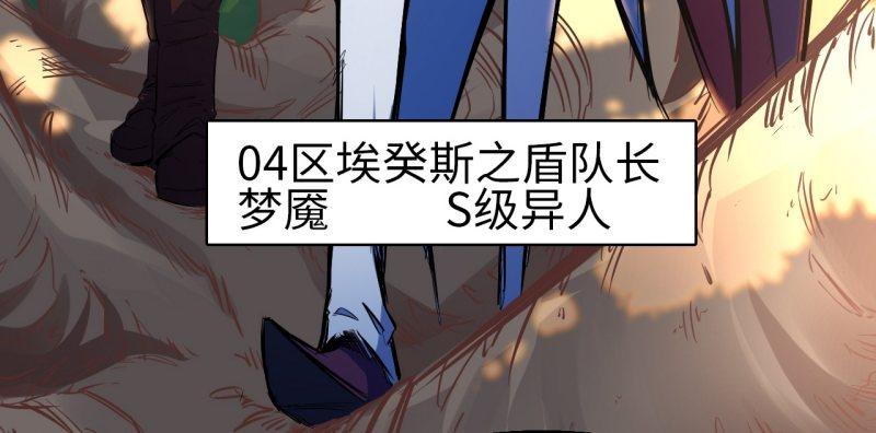 第七章 幻境(1/2)-第8话