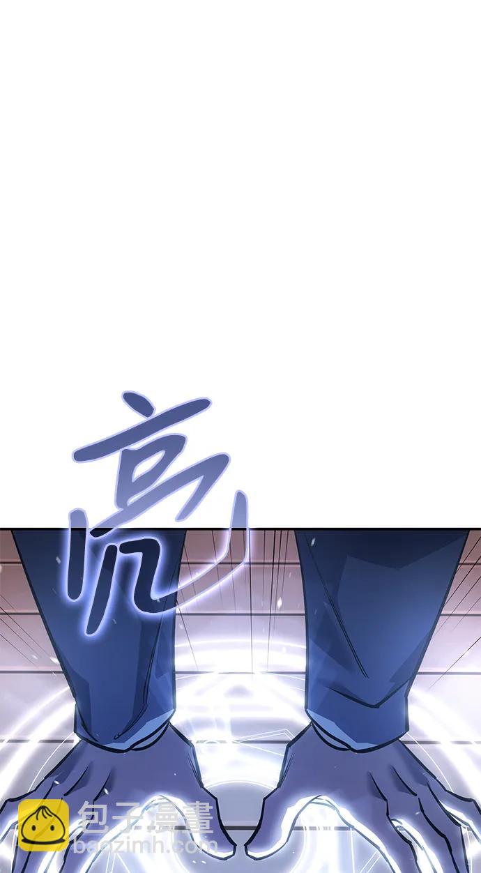 🍜以王之力重生 第10话 第35页