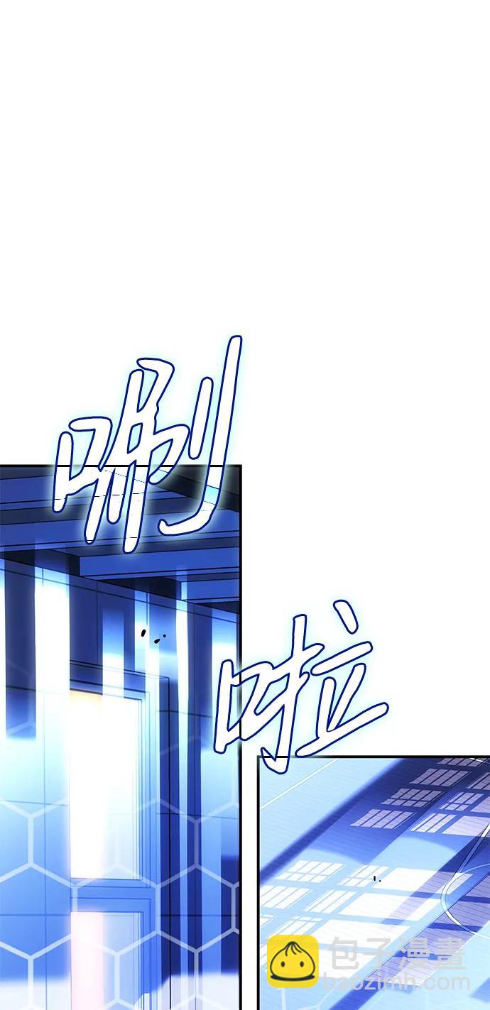 🍜以王之力重生 第10话 第39页