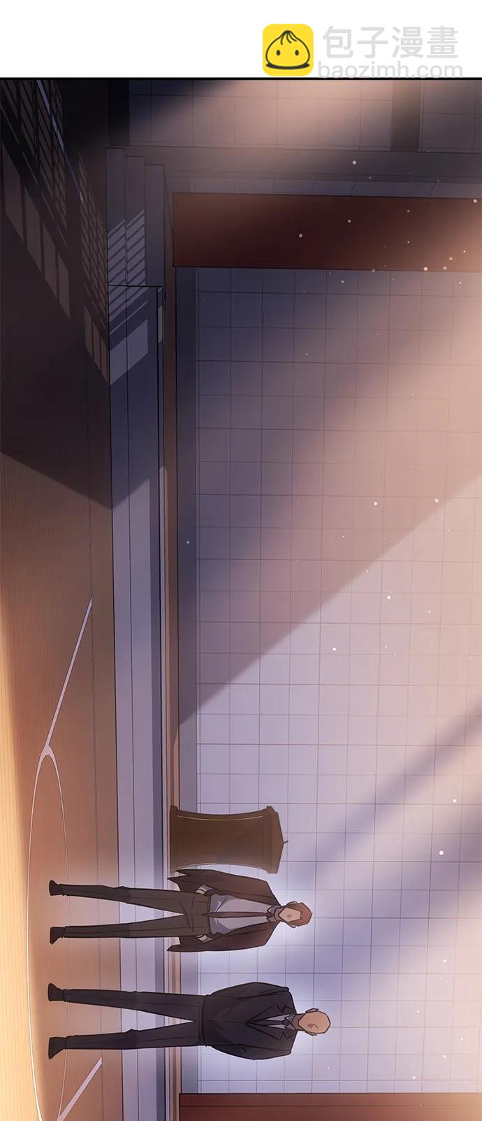 🍜以王之力重生 第10话 第4页