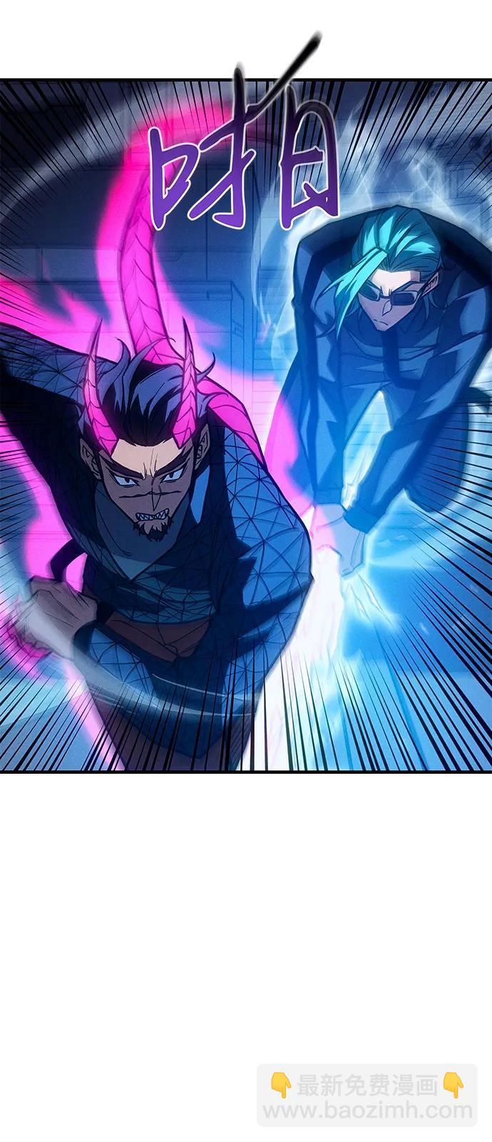 🍜以王之力重生 第100话 第28页