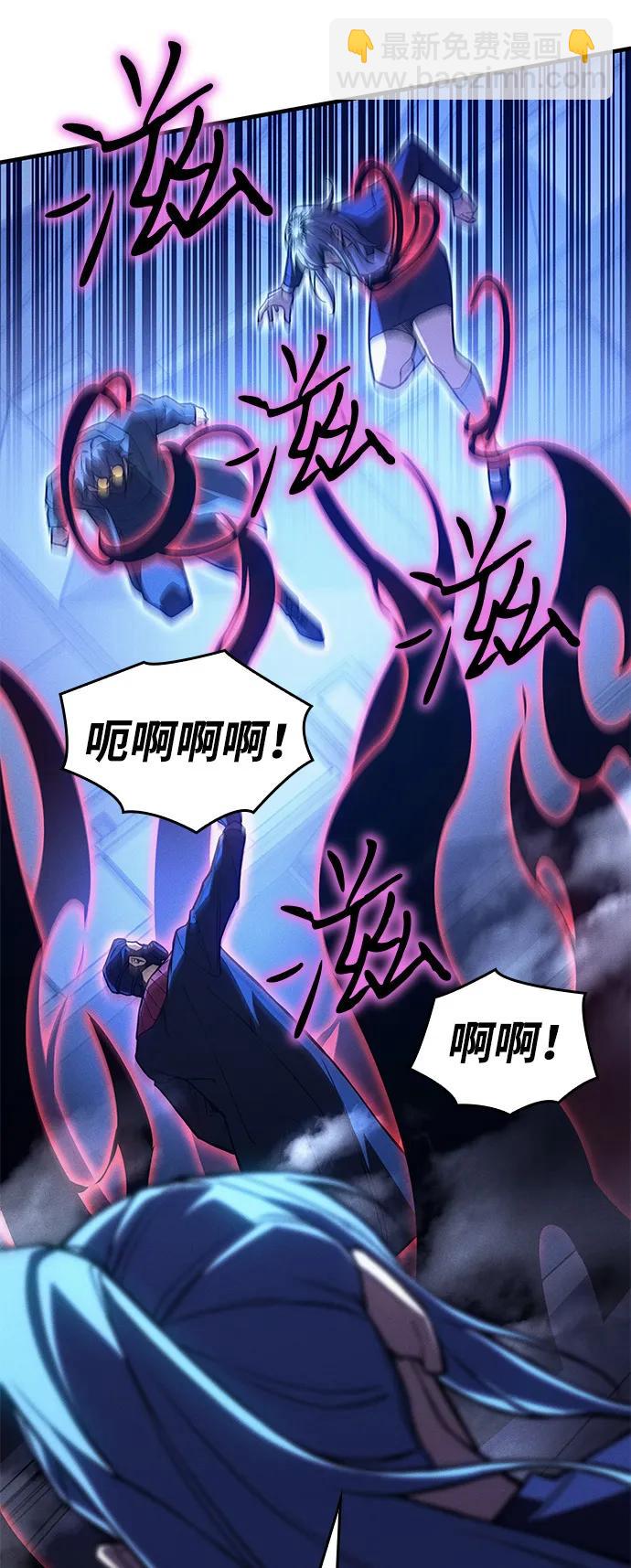 🍜以王之力重生 第100话 第39页