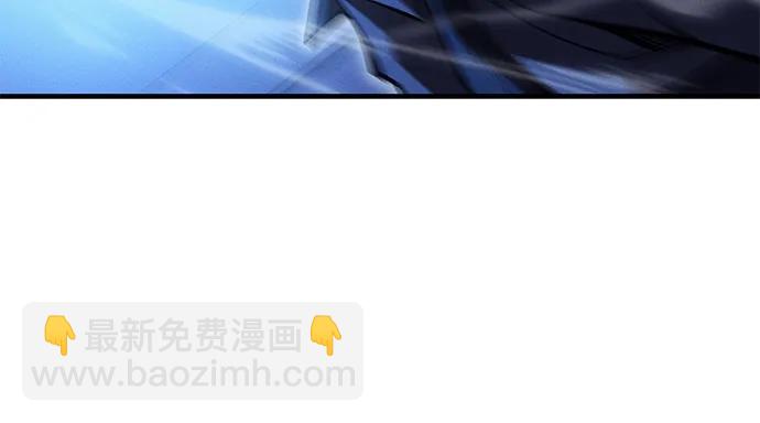 🍜以王之力重生 第100话 第41页