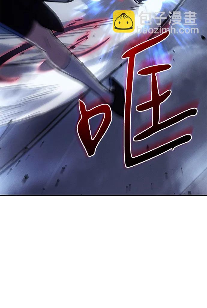 🍜以王之力重生 第100话 第44页