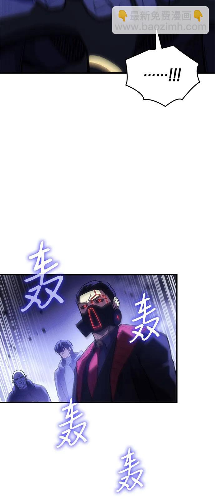 🍜以王之力重生 第102话 第22页