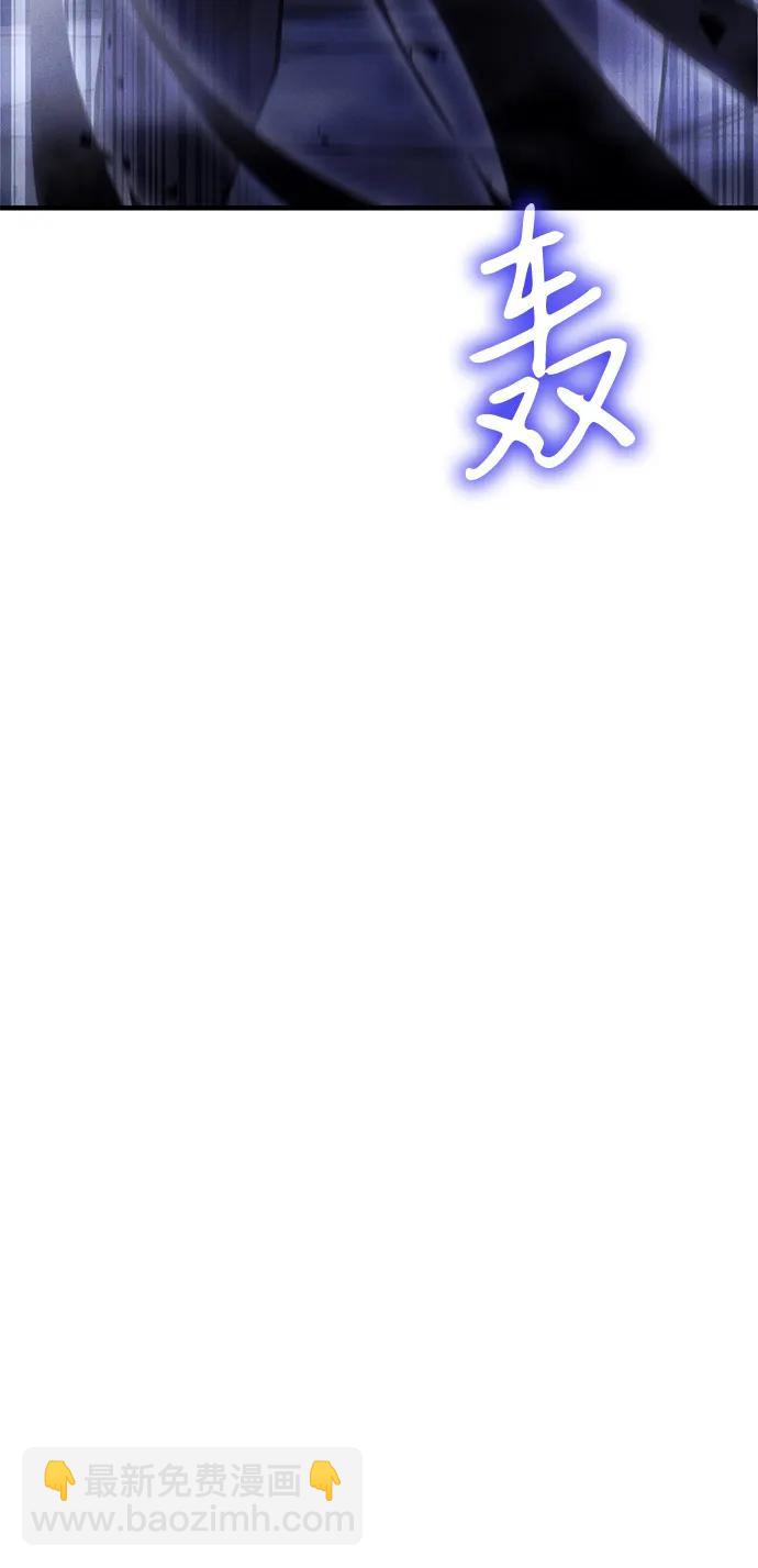 🍜以王之力重生 第102话 第27页