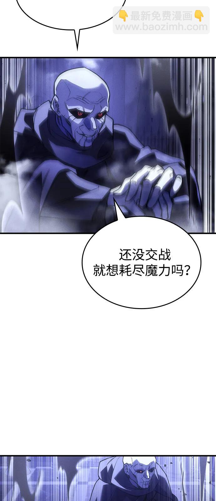 🍜以王之力重生 第102话 第32页