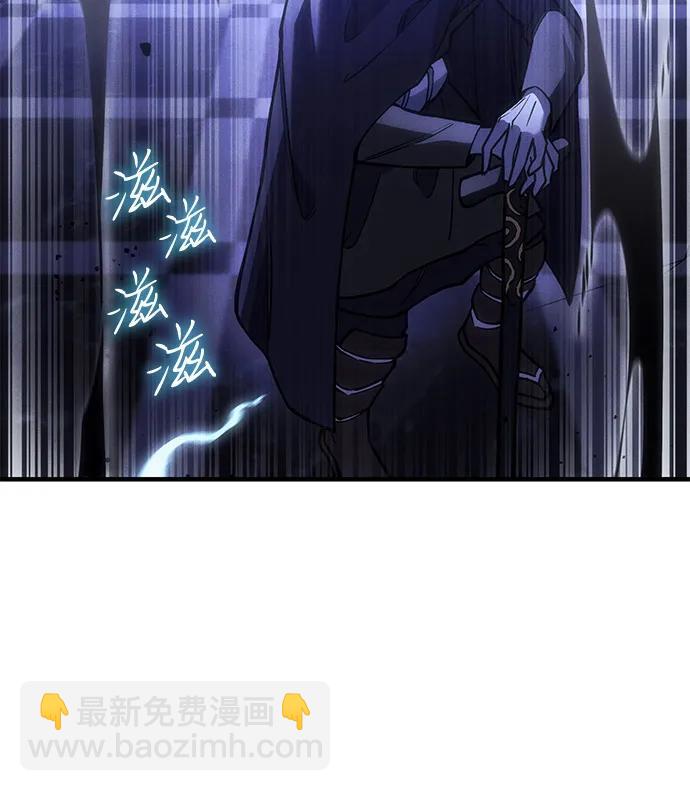 🍜以王之力重生 第102话 第33页