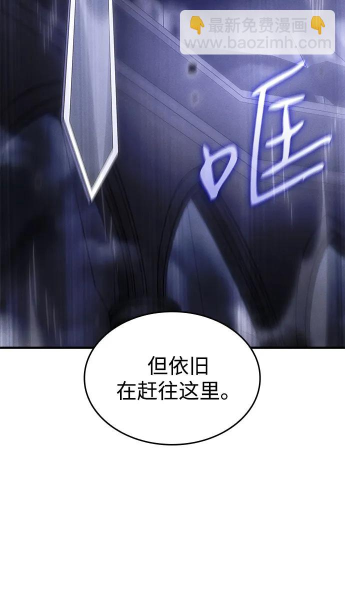 🍜以王之力重生 第102话 第49页