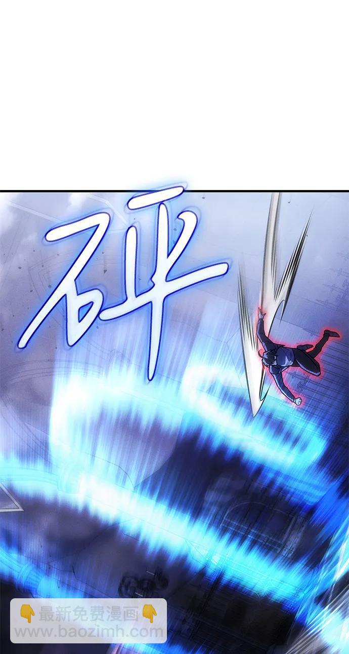 🍜以王之力重生 第104话 第12页