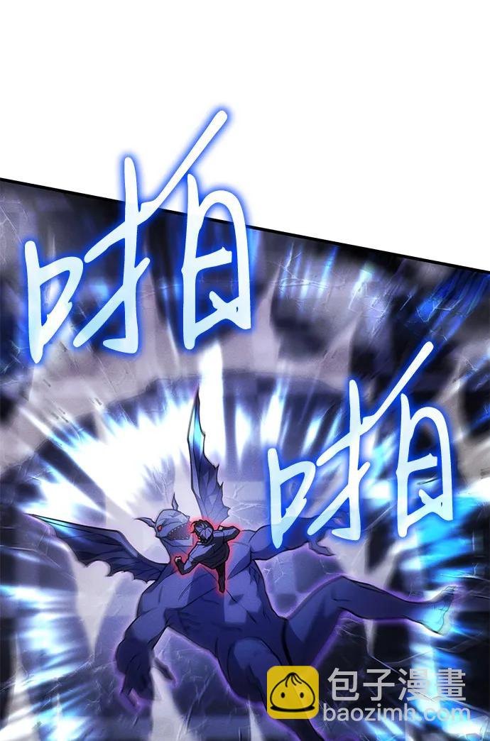🍜以王之力重生 第104话 第15页