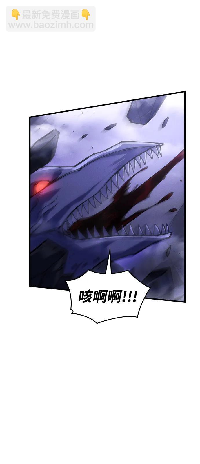 🍜以王之力重生 第104话 第17页