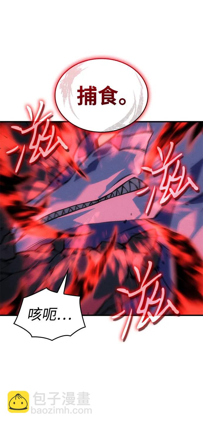 🍜以王之力重生 第104话 第19页