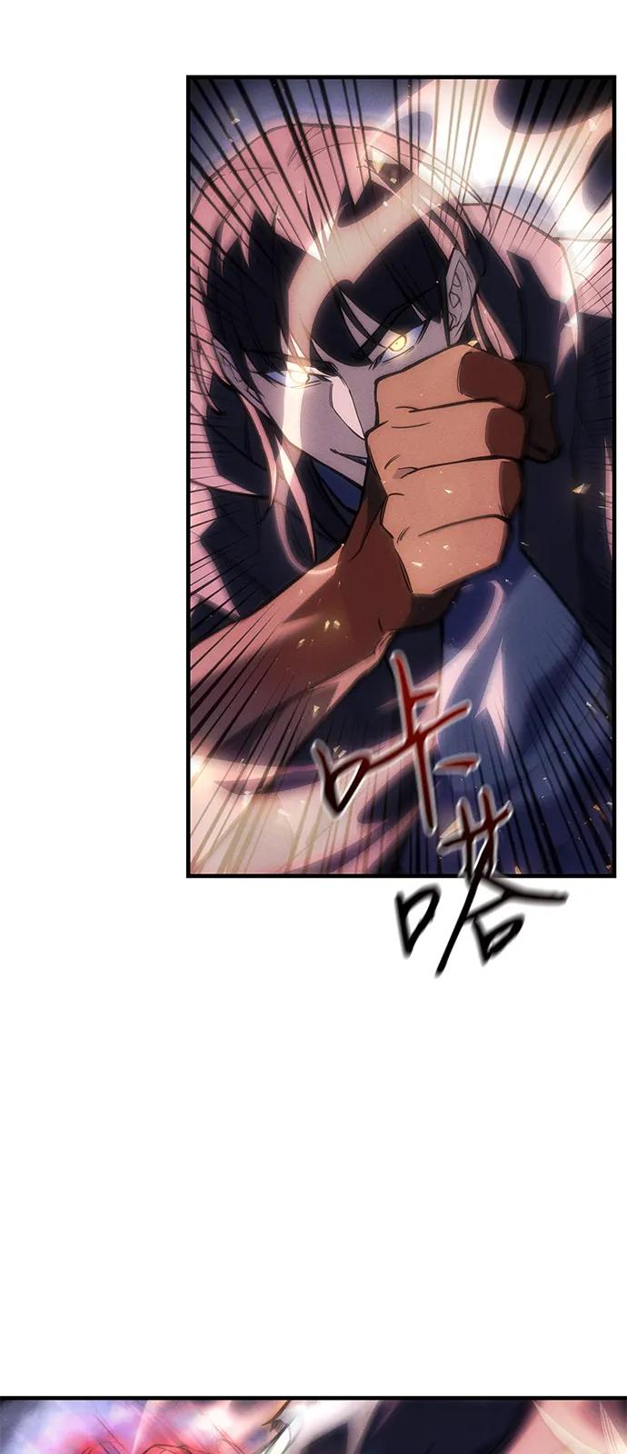 🍜以王之力重生 第104话 第33页