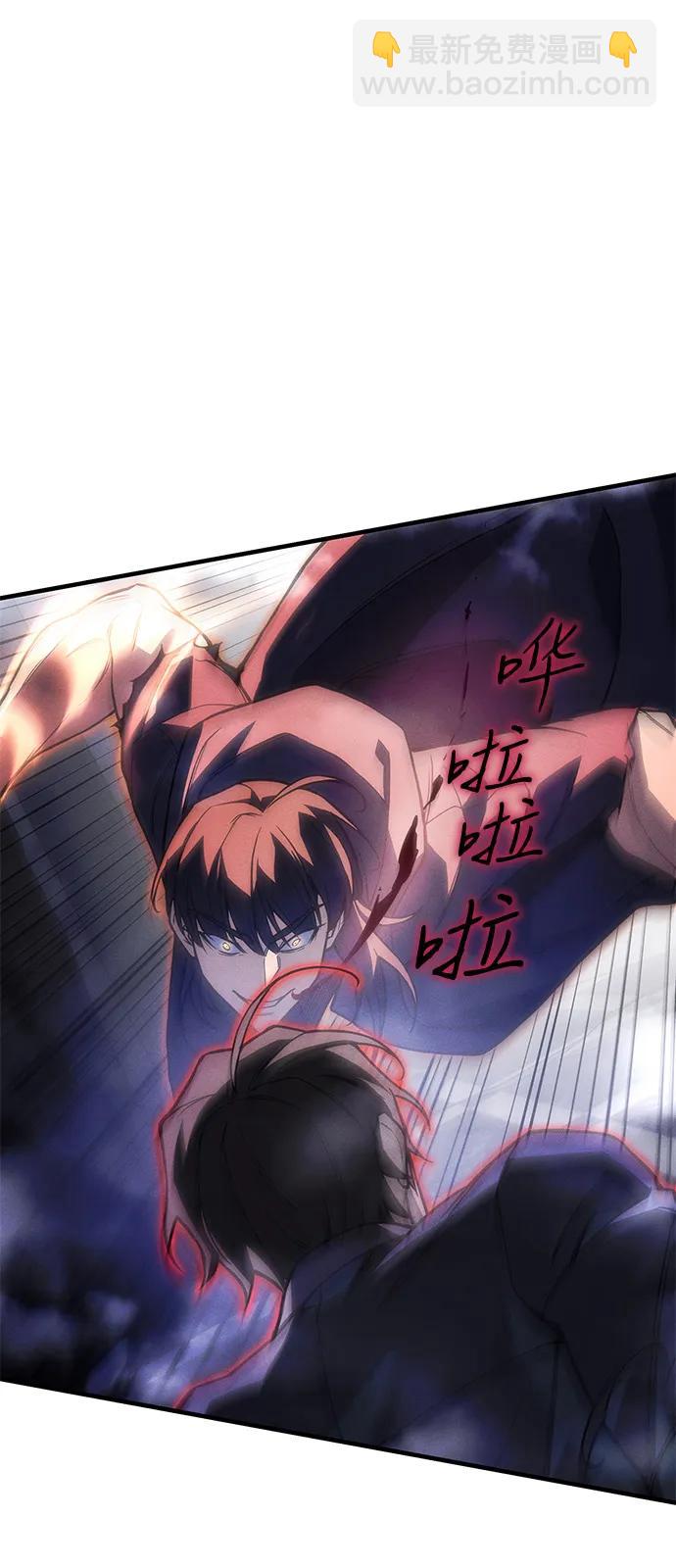 🍜以王之力重生 第104话 第36页