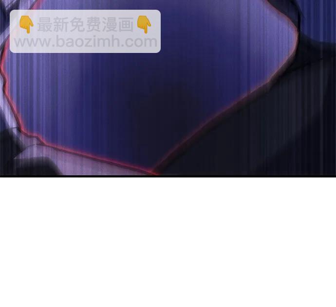 🍜以王之力重生 第104话 第39页