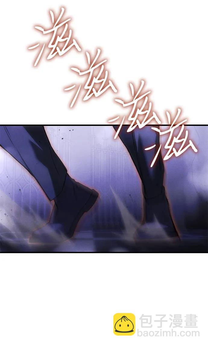🍜以王之力重生 第104话 第49页