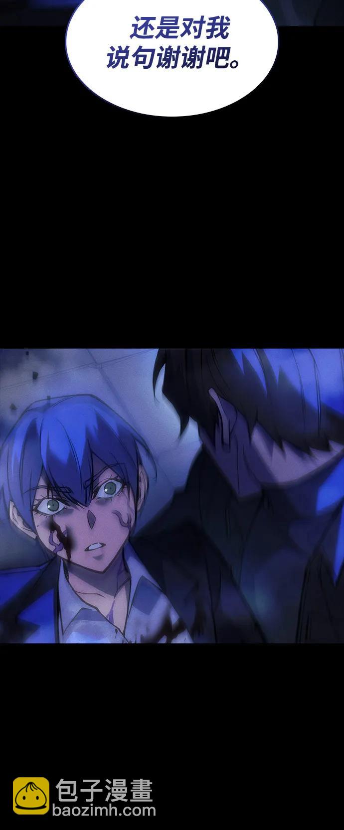 🍜以王之力重生 第106话 第13页