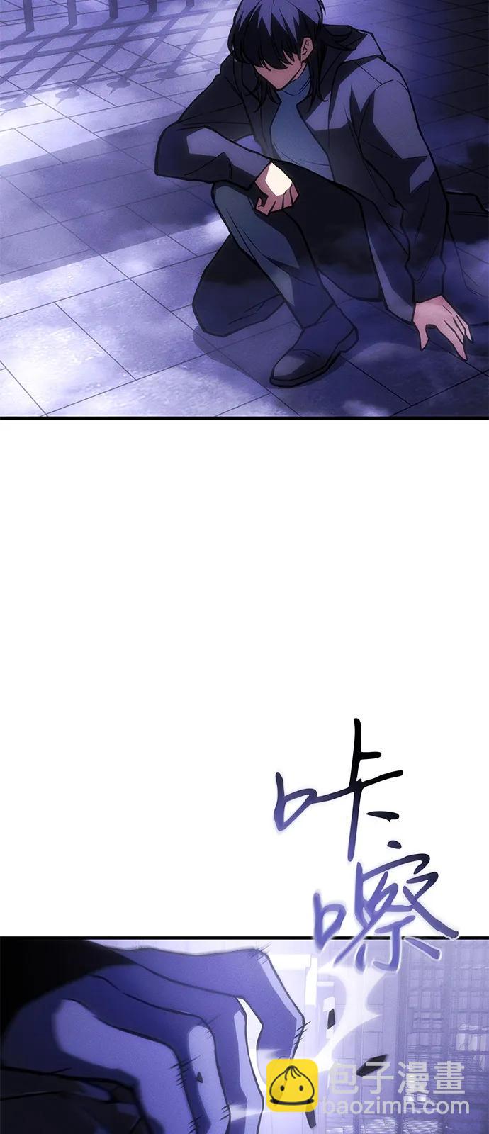 🍜以王之力重生 第106话 第26页