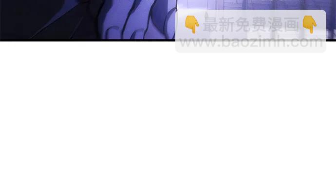 🍜以王之力重生 第106话 第27页