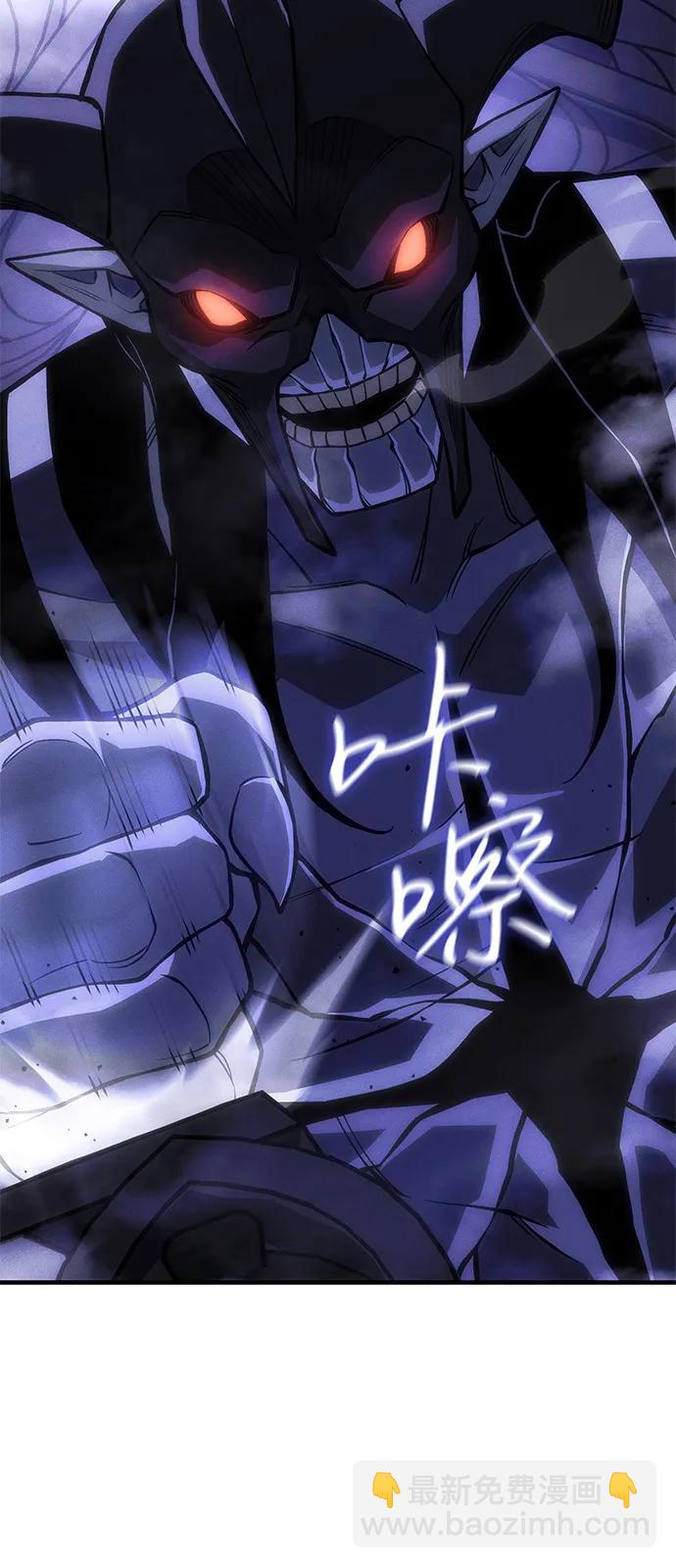 🍜以王之力重生 第106话 第37页