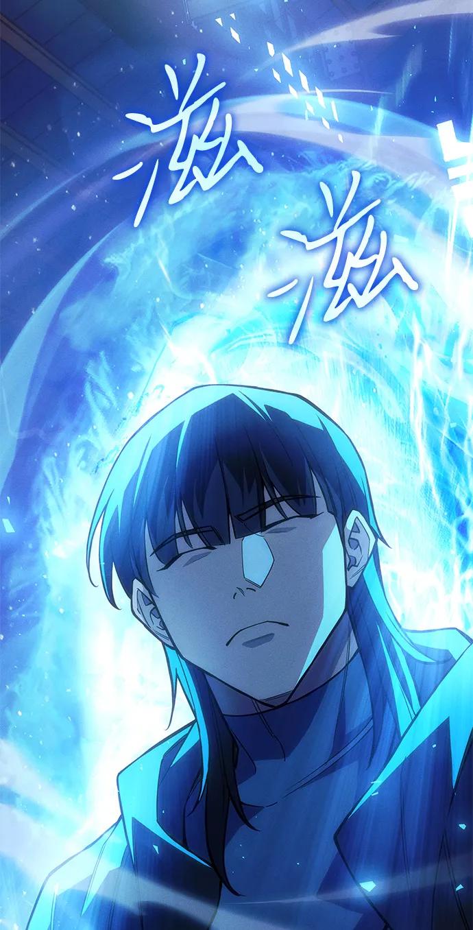 🍜以王之力重生 第106话 第41页