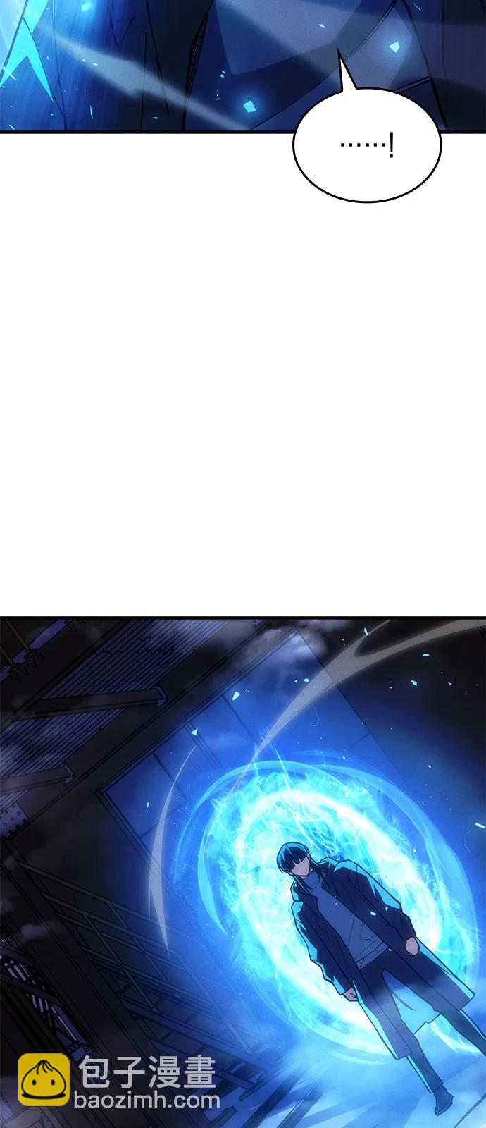 🍜以王之力重生 第106话 第42页