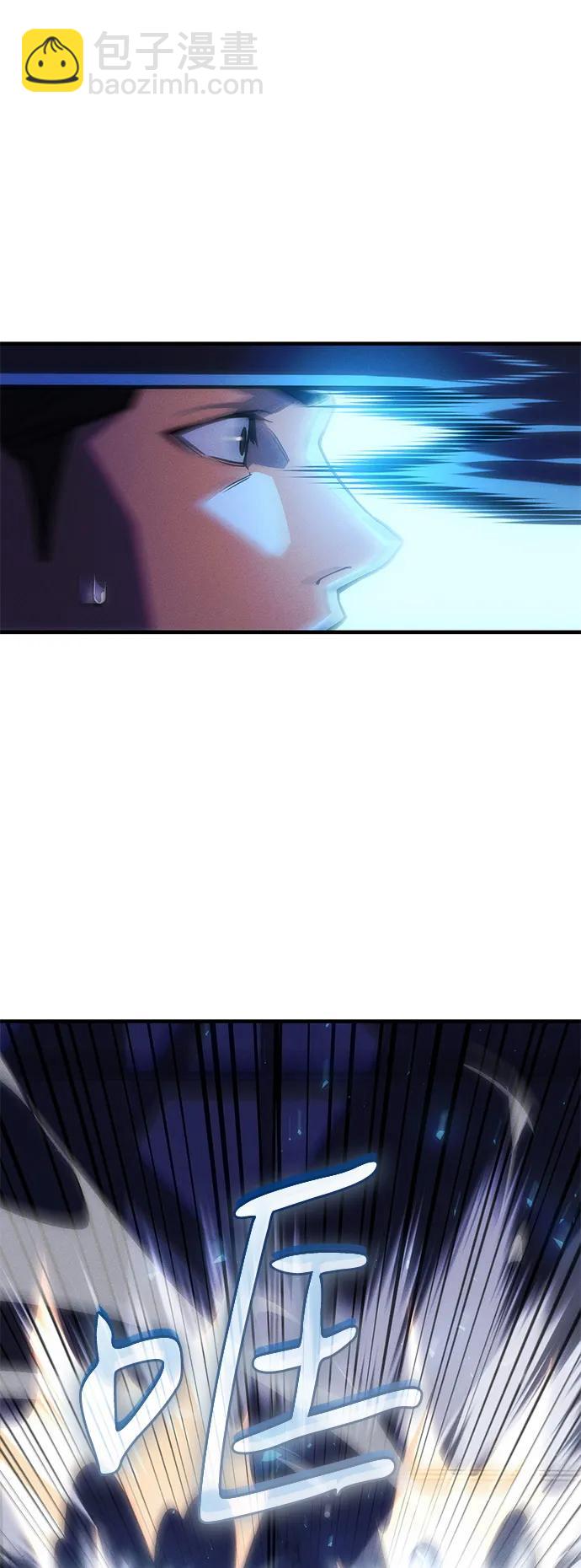 🍜以王之力重生 第106话 第48页