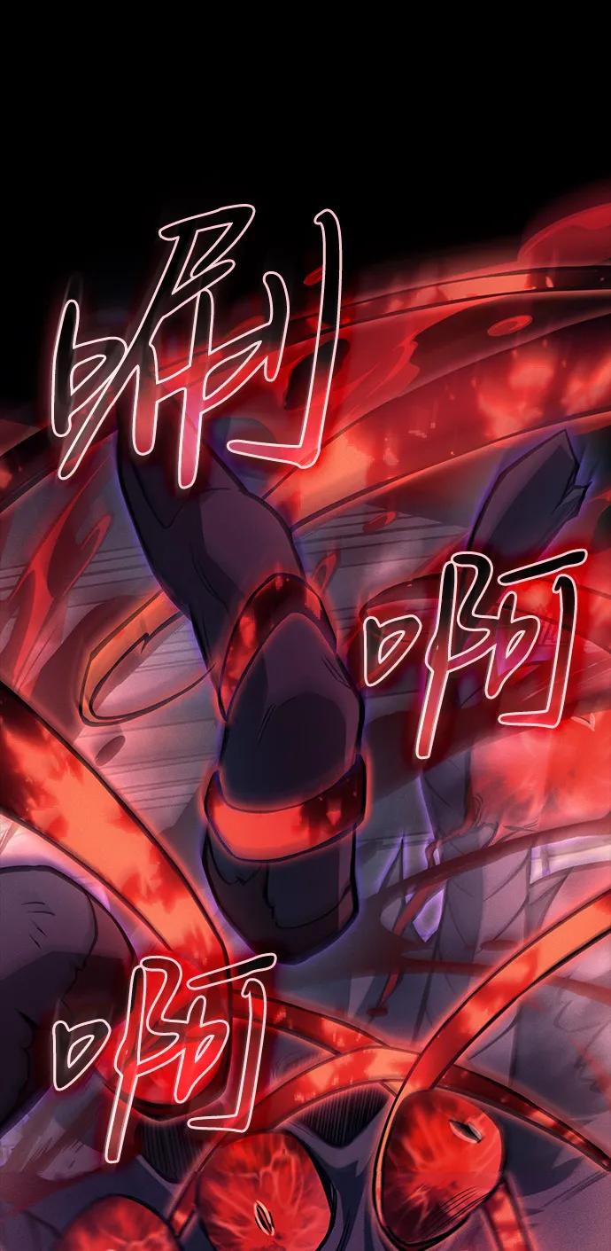 🍜以王之力重生 第112话 第10页