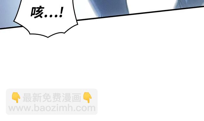 🍜以王之力重生 第112话 第47页