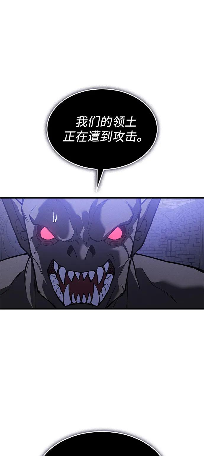 🍜以王之力重生 第114话 第10页