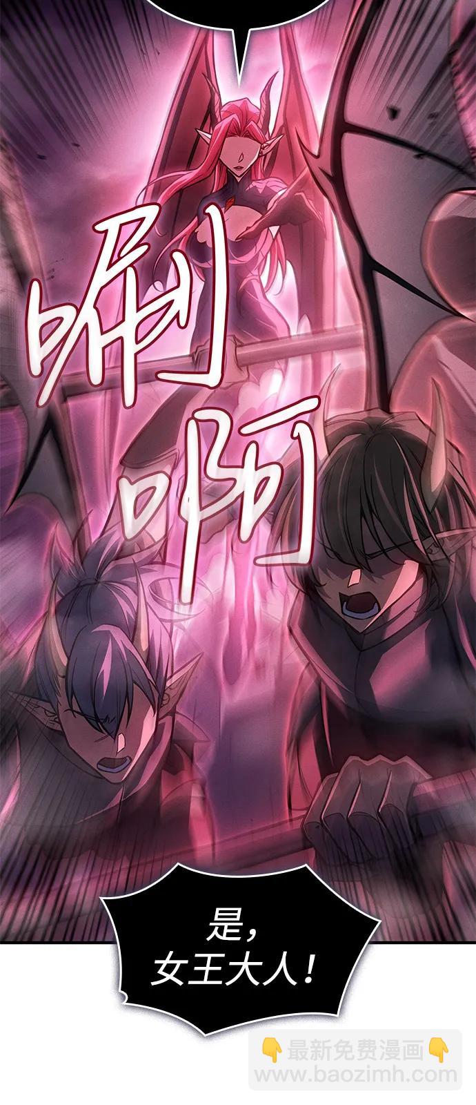 🍜以王之力重生 第114话 第16页