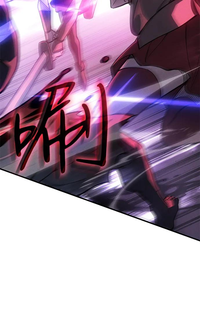 🍜以王之力重生 第114话 第19页