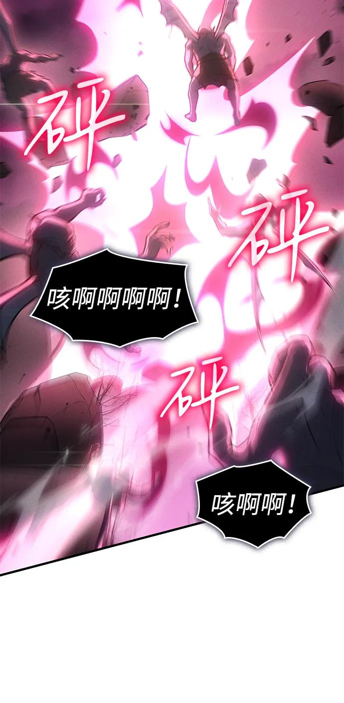 🍜以王之力重生 第114话 第25页