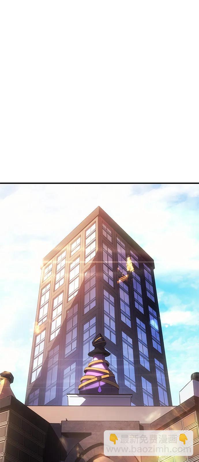 🍜以王之力重生 第114话 第29页