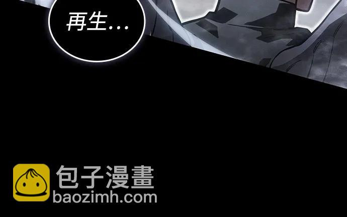 🍜以王之力重生 第116话 第13页