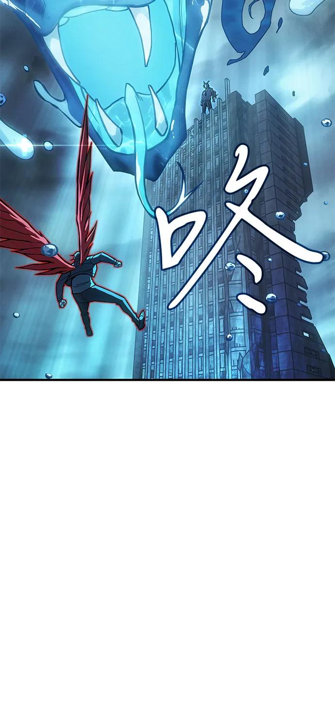 🍜以王之力重生 第116话 第20页