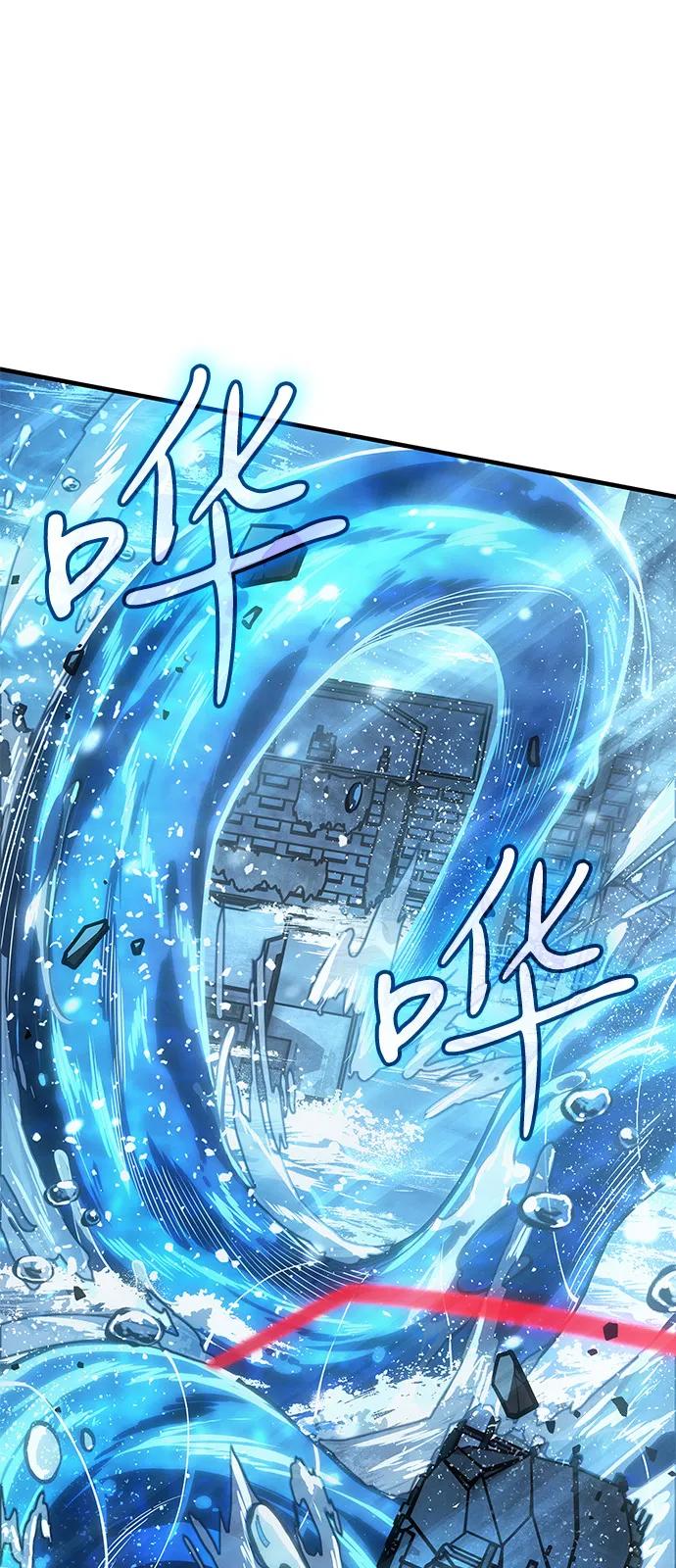 🍜以王之力重生 第116话 第25页