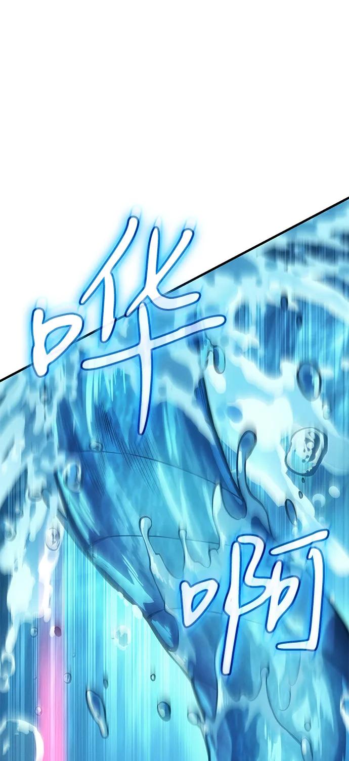 🍜以王之力重生 第116话 第35页