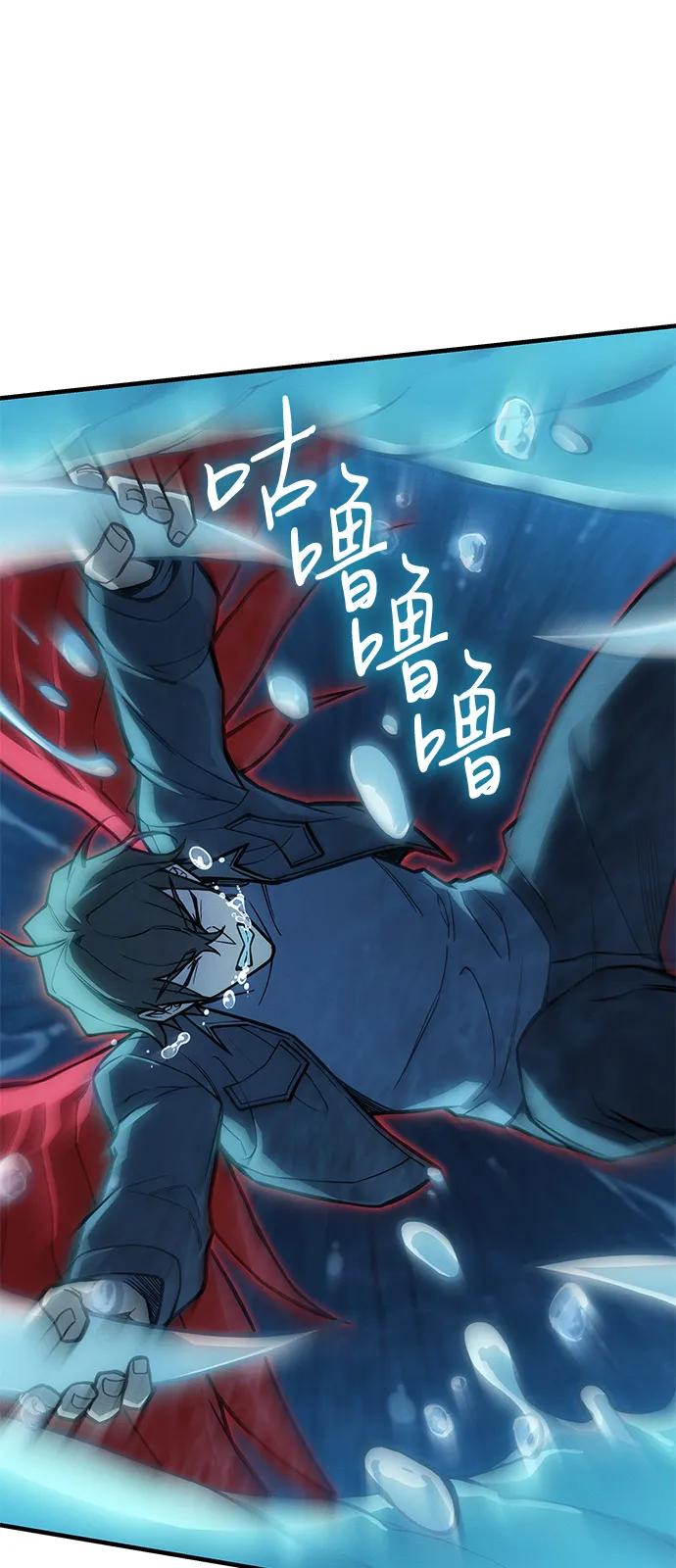 🍜以王之力重生 第116话 第37页
