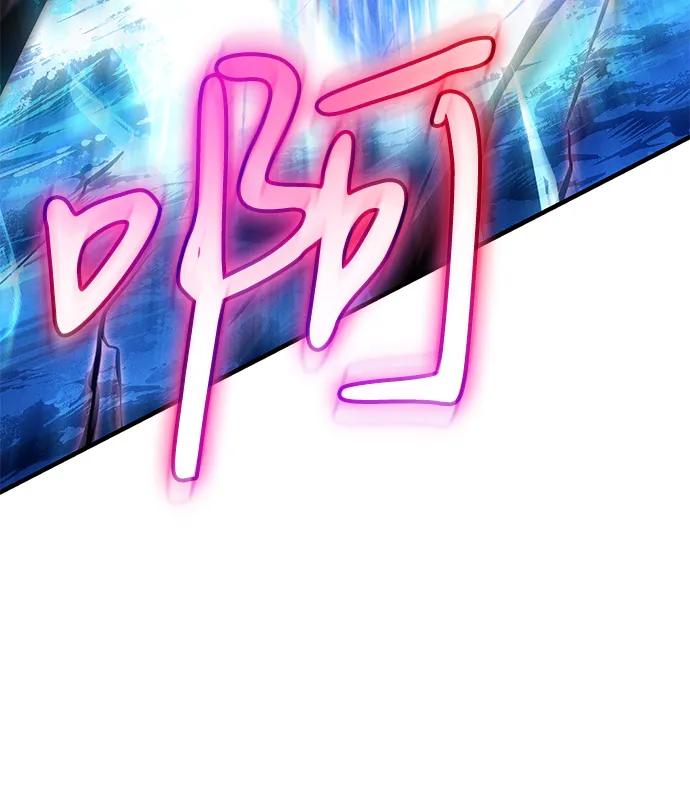 🍜以王之力重生 第116话 第43页