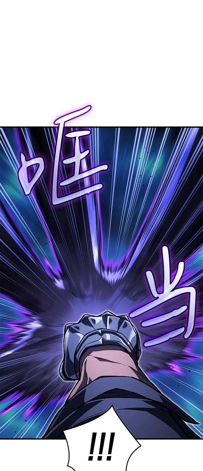 🍜以王之力重生 第118话 第25页