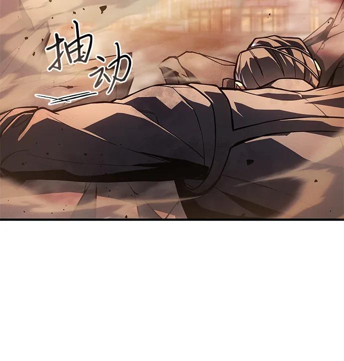 🍜以王之力重生 第118话 第38页