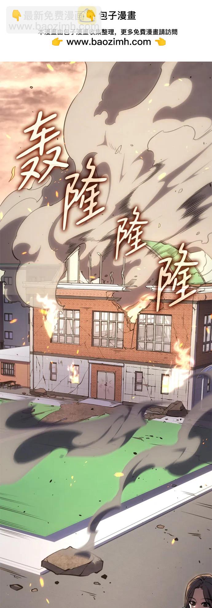 🍜以王之力重生 第12话 第25页