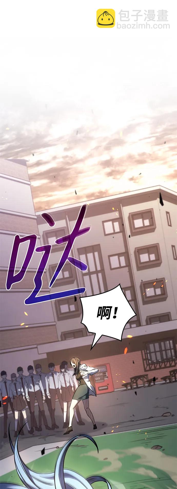 🍜以王之力重生 第12话 第35页