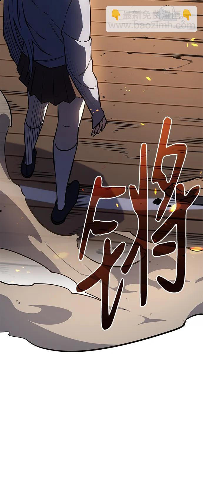🍜以王之力重生 第12话 第45页