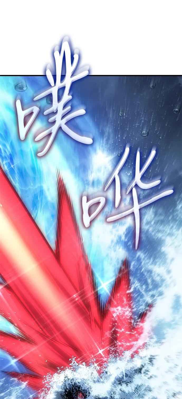🍜以王之力重生 第120话 第18页