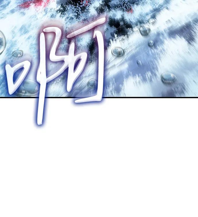 🍜以王之力重生 第120话 第19页